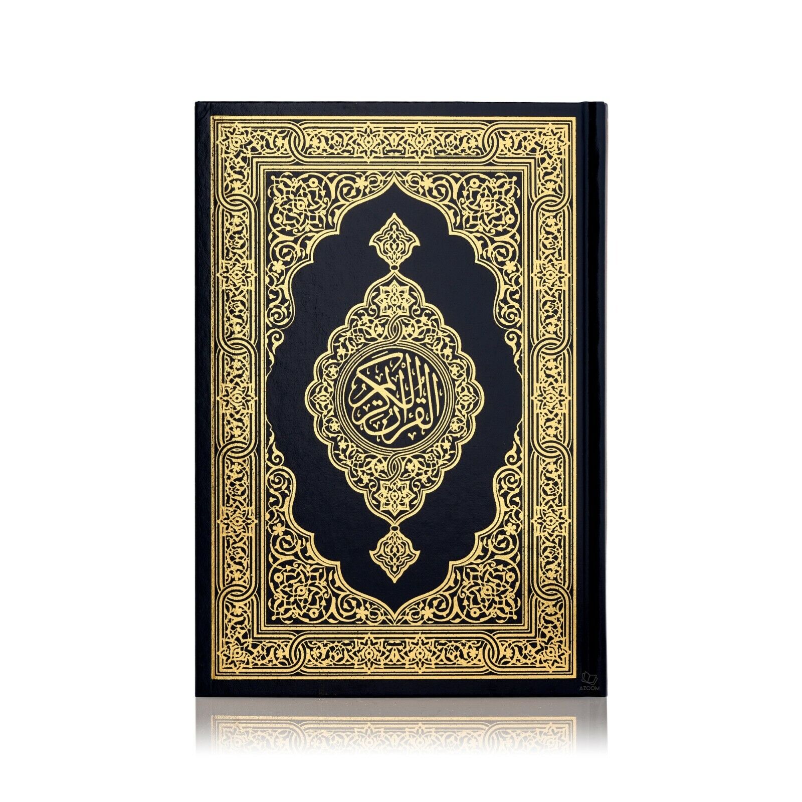 Lecture du Qur'an