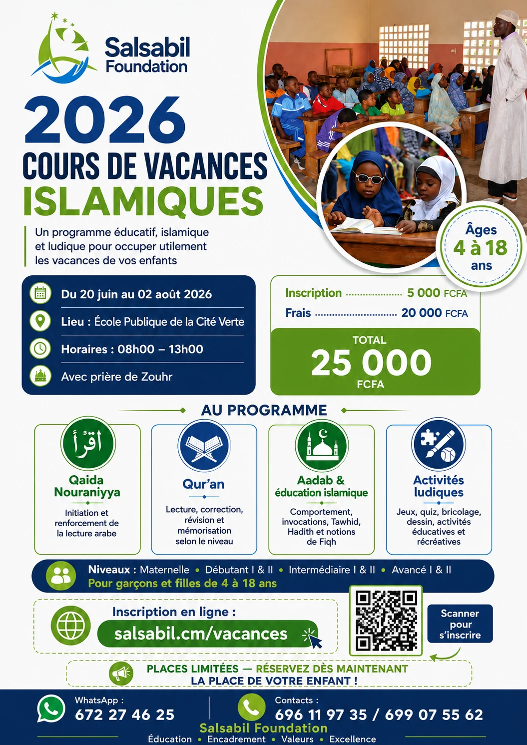 Flyer Cours de Vacances 2026