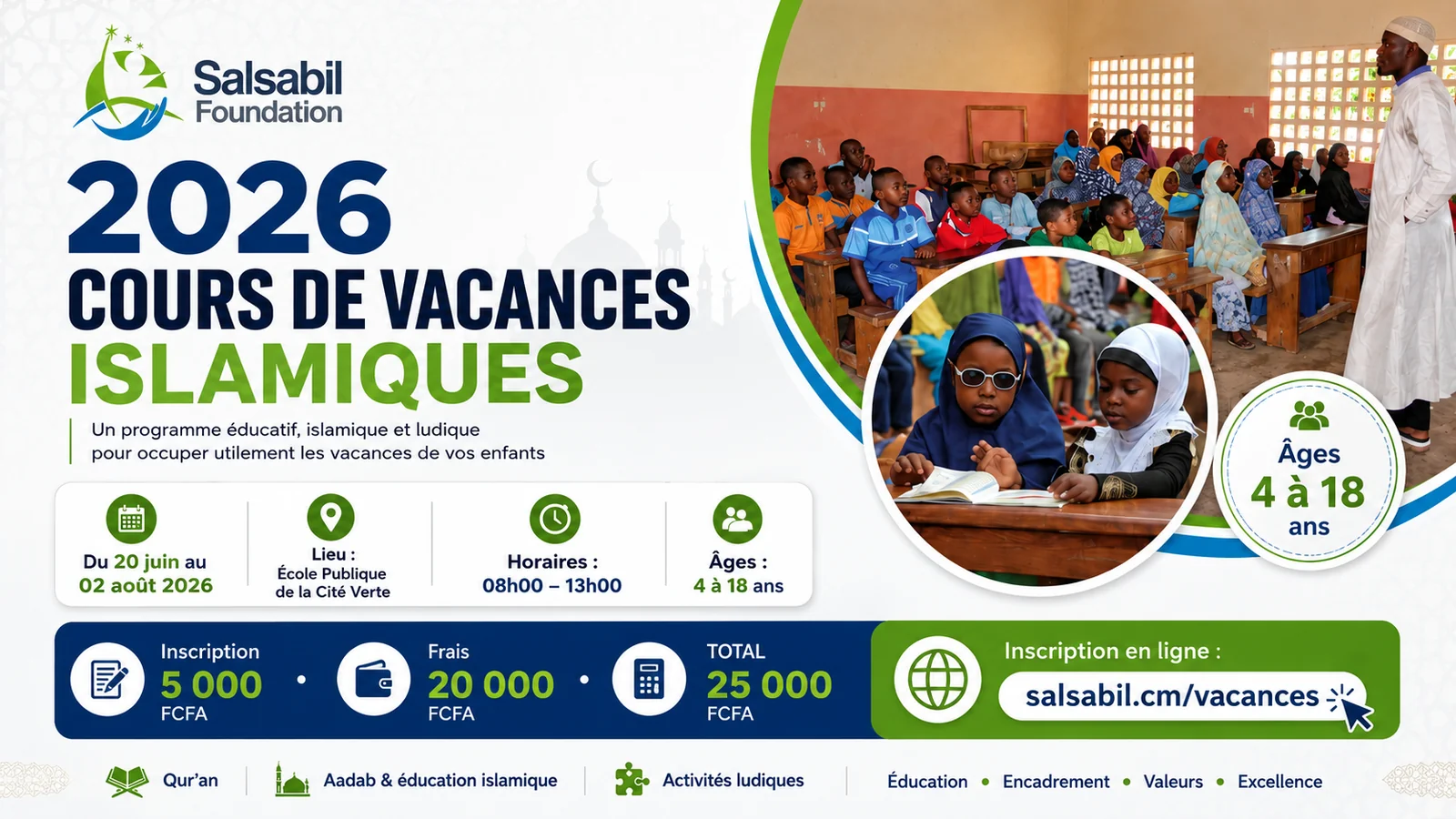 Cours de Vacances 2026